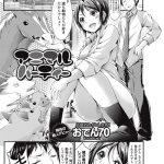 Thumbnail of post image 132
