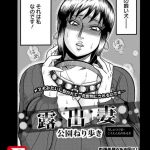 Thumbnail of post image 126