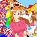 Thumbnail of post image 134