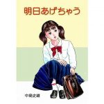 Thumbnail of post image 079