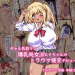 Thumbnail of post image 026