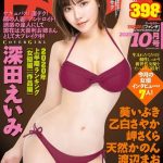 Thumbnail of post image 161