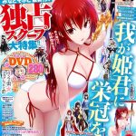 Thumbnail of post image 045