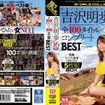 Thumbnail of post image 147
