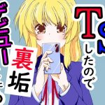 Thumbnail of post image 135