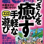 Thumbnail of post image 083