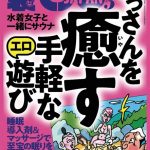 Thumbnail of post image 050