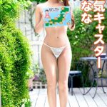 Thumbnail of post image 062