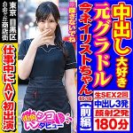 Thumbnail of post image 066