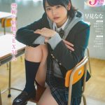 Thumbnail of post image 168