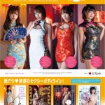 Thumbnail of post image 079