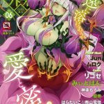 Thumbnail of post image 005