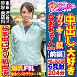 Thumbnail of post image 061