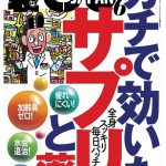 Thumbnail of post image 072