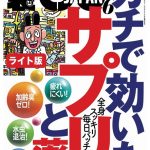 Thumbnail of post image 011