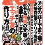 Thumbnail of post image 014