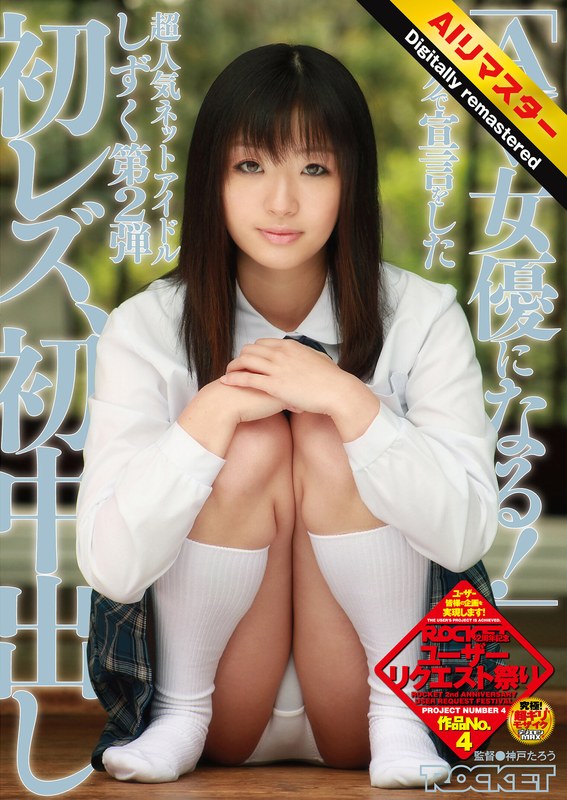 Thumbnail of post image 134