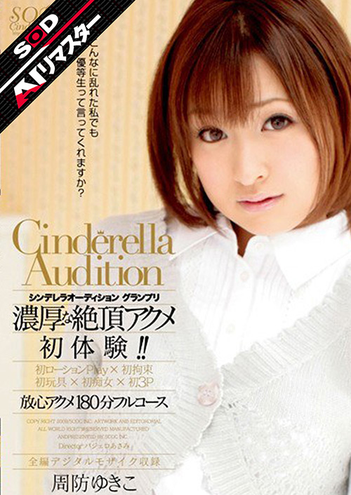 Thumbnail of post image 016