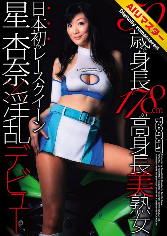 Thumbnail of post image 168