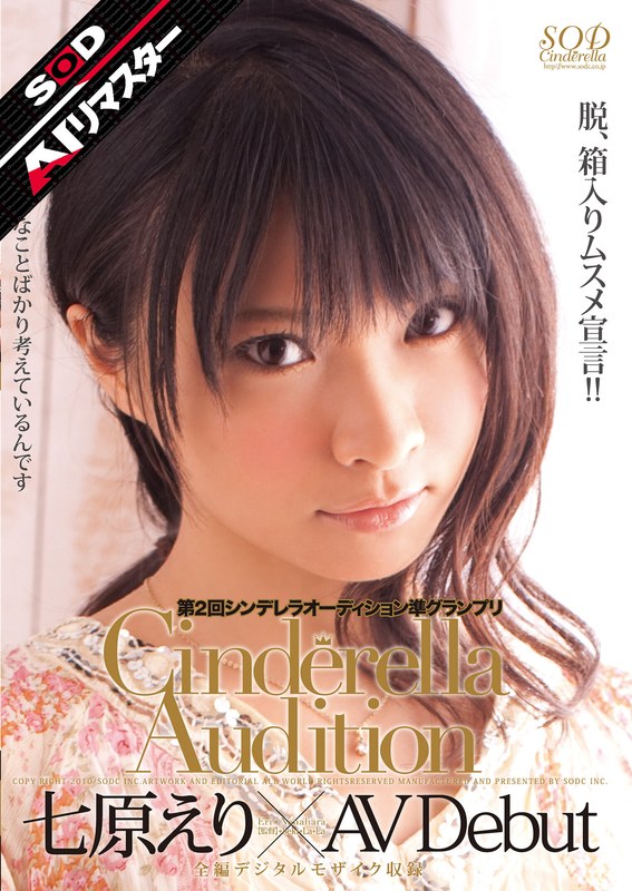 Thumbnail of post image 199