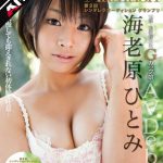 Thumbnail of post image 088