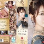 Thumbnail of post image 174
