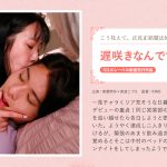 Thumbnail of post image 001