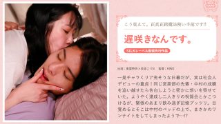 Thumbnail of post image 157