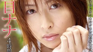 Thumbnail of post image 080