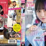 Thumbnail of post image 013